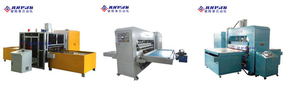 汽車遮物簾高頻熱合機多少錢一臺？